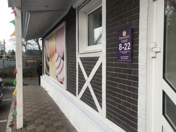 Docke PREMIUM BERG Панель (Коричневый)